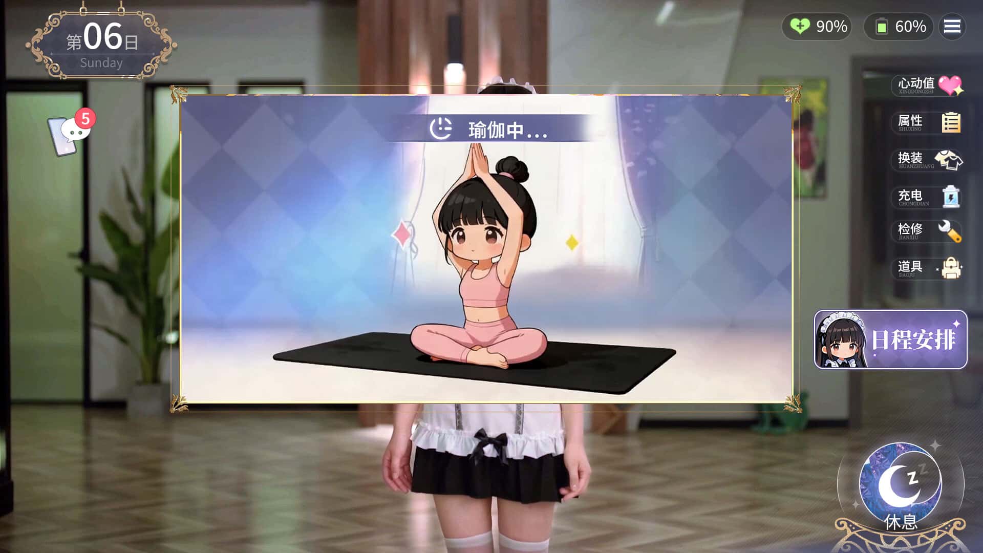 视觉数据3
