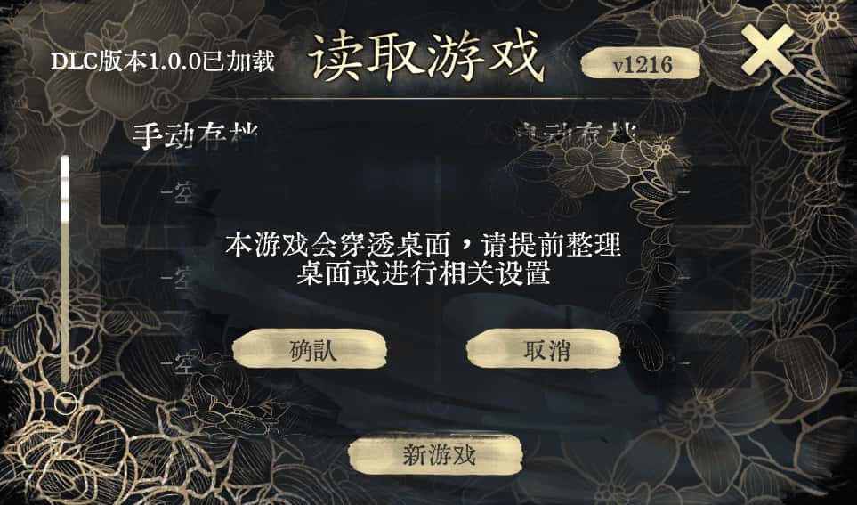 游戏截图6