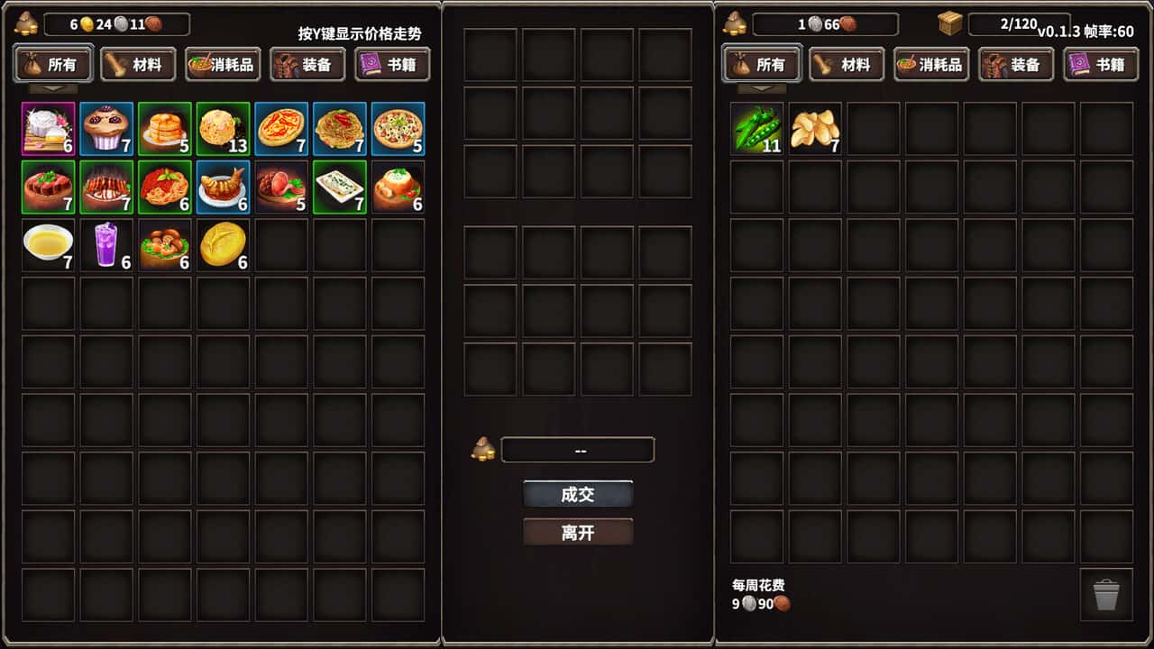 游戏画面1