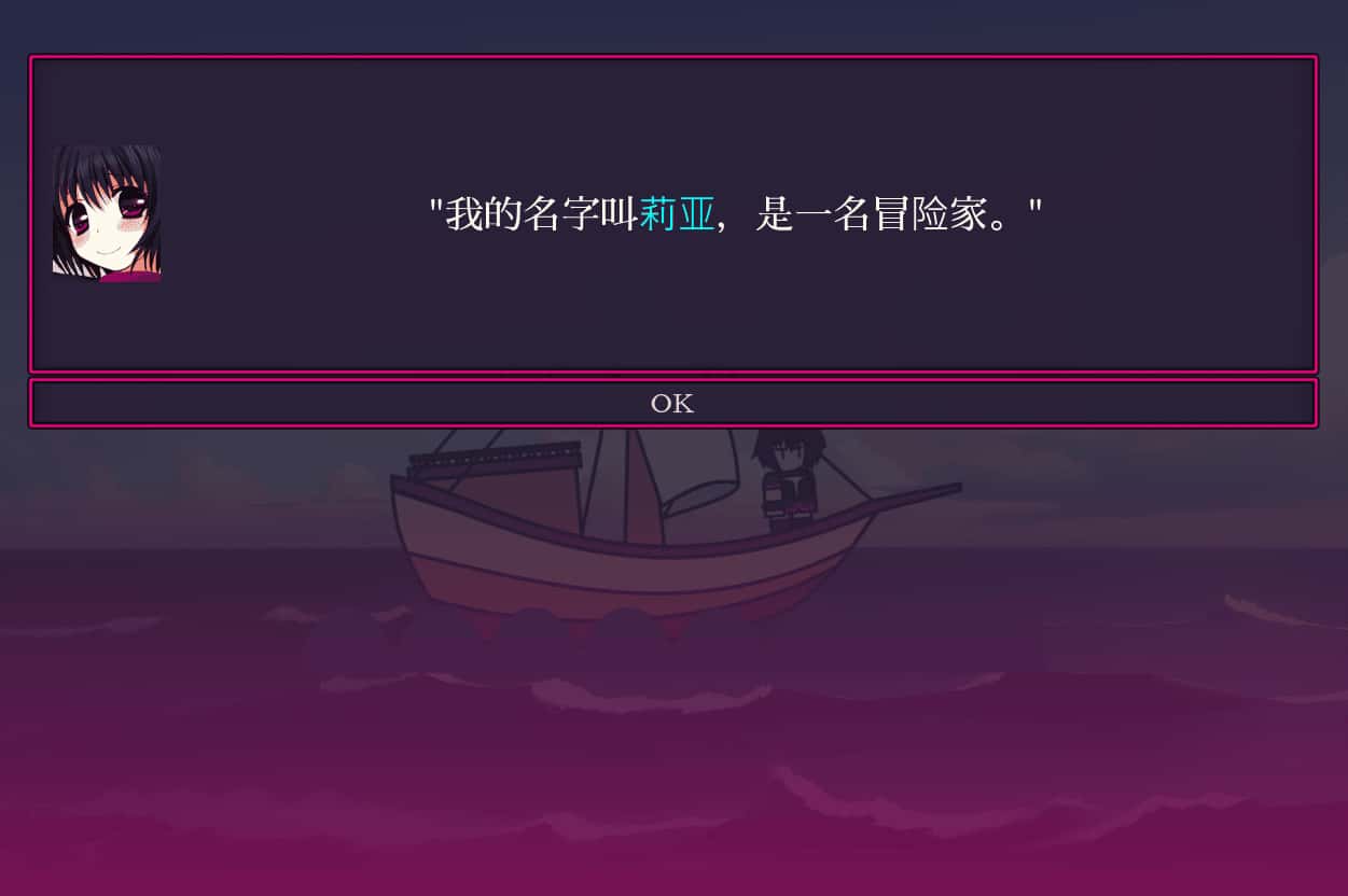 游戏截图2