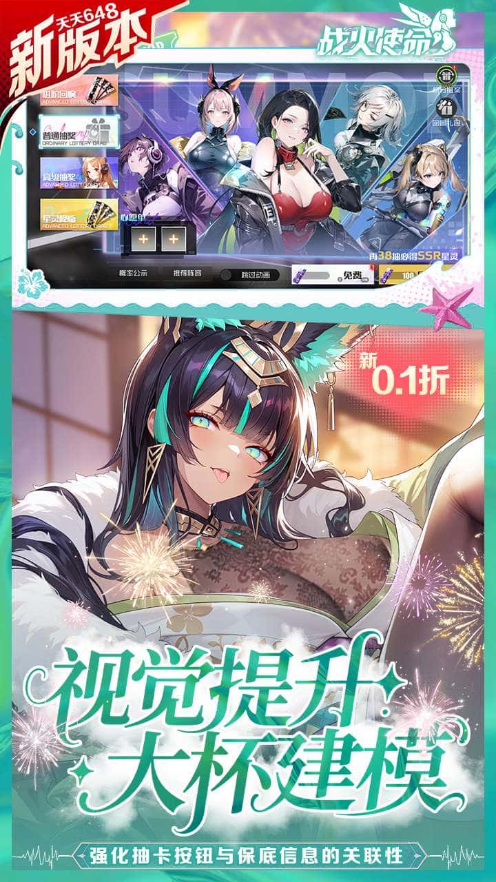 游戏画面5